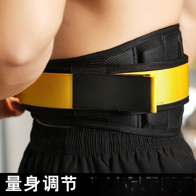 Squat fitness waist belt weigh - Weight Lifting Belt 评论和价格