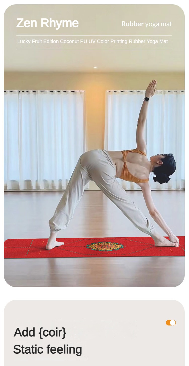 Zen Rhyme Frosted Pu Natural R - Thick Yoga Mat 评论和价格