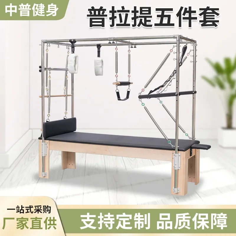 Factory Direct Pilates Reforme - Yoga Fitness Factory 评论和价格