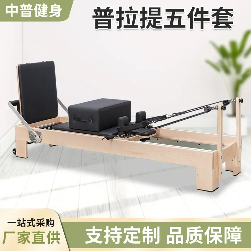 Factory Direct Pilates Reforme - Yoga Fitness Factory 评论和价格