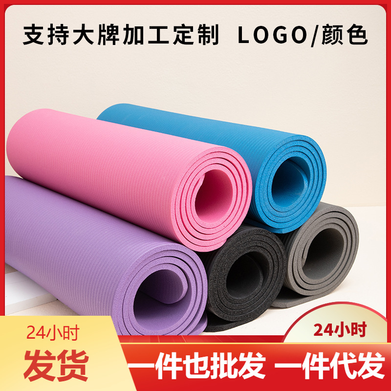 Factory Wholesale Extra Long W - Yoga Fitness Factory 评论和价格